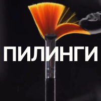 от ТСА до молочки